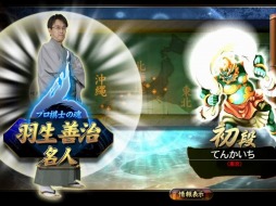 画像集#006のサムネイル/「e-AMUSEMENT CLOUD」で「天下一将棋会2」のテストサービスがスタート