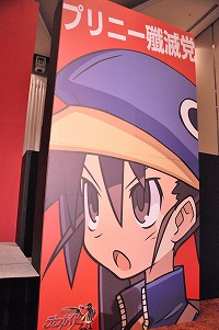 ꡼ No.002Υͥ / TGS 2010Ϥ߷SRPG꡼ǿ⳦ﵭǥ4פPS32011ǯ224ȯꡪ ܰRADIOɤθϿԤ줿ȯɽݡ