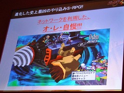 ꡼ No.006Υͥ / TGS 2010Ϥ߷SRPG꡼ǿ⳦ﵭǥ4פPS32011ǯ224ȯꡪ ܰRADIOɤθϿԤ줿ȯɽݡ