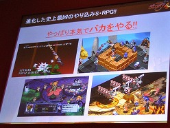 ꡼ No.007Υͥ / TGS 2010Ϥ߷SRPG꡼ǿ⳦ﵭǥ4פPS32011ǯ224ȯꡪ ܰRADIOɤθϿԤ줿ȯɽݡ