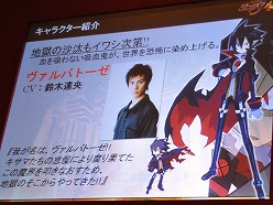 ꡼ No.008Υͥ / TGS 2010Ϥ߷SRPG꡼ǿ⳦ﵭǥ4פPS32011ǯ224ȯꡪ ܰRADIOɤθϿԤ줿ȯɽݡ