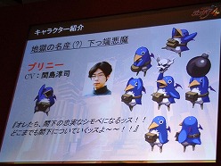 ꡼ No.011Υͥ / TGS 2010Ϥ߷SRPG꡼ǿ⳦ﵭǥ4פPS32011ǯ224ȯꡪ ܰRADIOɤθϿԤ줿ȯɽݡ