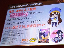 ꡼ No.012Υͥ / TGS 2010Ϥ߷SRPG꡼ǿ⳦ﵭǥ4פPS32011ǯ224ȯꡪ ܰRADIOɤθϿԤ줿ȯɽݡ