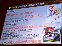 ꡼ No.013Υͥ / TGS 2010Ϥ߷SRPG꡼ǿ⳦ﵭǥ4פPS32011ǯ224ȯꡪ ܰRADIOɤθϿԤ줿ȯɽݡ