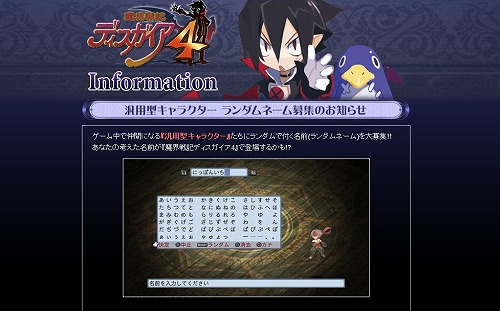 ���������꡼ No.001�Υ���ͥ������ / �֥ǥ���������4�ס����ѥ���饯�����Υ�����͡�����罸��