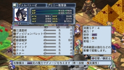 ���������꡼ No.122�Υ���ͥ������ / �Ϲ��������������ˤ򰮤�Υ��ϥ������ޤ���PS3���⳦�ﵭ�ǥ���������4�ס��������Ĥʤɥ����ƥ�ξܺ٤������餫��