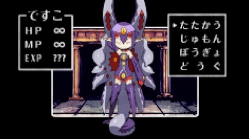画像ギャラリー No.006のサムネイル画像 / 注目のRPG「魔界戦記ディスガイア4」,オープニングムービーを4Gamerに掲載。ハイテンションな映像でゲームの雰囲気をつかもう