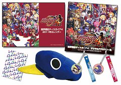 画像ギャラリー No.001のサムネイル画像 / 「ディスガイア4」の出演声優サイン入りグッズをC79でもらおう