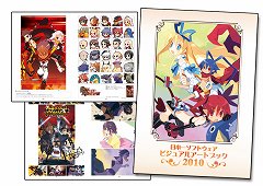 画像ギャラリー No.002のサムネイル画像 / 「ディスガイア4」の出演声優サイン入りグッズをC79でもらおう