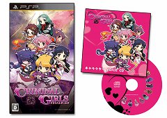 画像ギャラリー No.003のサムネイル画像 / 「ディスガイア4」の出演声優サイン入りグッズをC79でもらおう