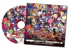 画像ギャラリー No.004のサムネイル画像 / 「ディスガイア4」の出演声優サイン入りグッズをC79でもらおう