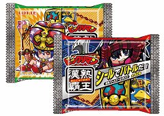 画像ギャラリー No.005のサムネイル画像 / 「ディスガイア4」の出演声優サイン入りグッズをC79でもらおう