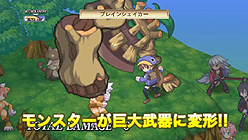 画像ギャラリー No.003のサムネイル画像 / 「魔ニフェスト」で感動をお約束。日本一ソフトウェア,PS3用シミュレーションRPG「魔界戦記ディスガイア4」のプロモーションムービー第2弾を公開