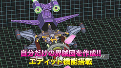 画像ギャラリー No.004のサムネイル画像 / 「魔ニフェスト」で感動をお約束。日本一ソフトウェア,PS3用シミュレーションRPG「魔界戦記ディスガイア4」のプロモーションムービー第2弾を公開