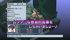 画像ギャラリー No.006のサムネイル画像 / 「魔ニフェスト」で感動をお約束。日本一ソフトウェア,PS3用シミュレーションRPG「魔界戦記ディスガイア4」のプロモーションムービー第2弾を公開