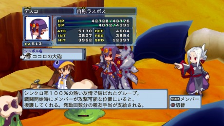 ���������꡼ No.016�Υ���ͥ������ / ���⳦�ﵭ�ǥ���������4�ס��Ƚ�����ԡɤ���⤦�������ץ쥤�䡼�Υץ쥤�䡼�ˤ��ץ쥤�䡼�Τ���Ρֵ������ǥ��åȡפȡ��������ġפ�