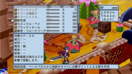 ���������꡼ No.019�Υ���ͥ������ / ���⳦�ﵭ�ǥ���������4�ס��Ƚ�����ԡɤ���⤦�������ץ쥤�䡼�Υץ쥤�䡼�ˤ��ץ쥤�䡼�Τ���Ρֵ������ǥ��åȡפȡ��������ġפ�