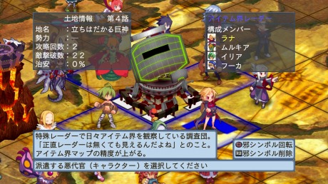 ���������꡼ No.022�Υ���ͥ������ / ���⳦�ﵭ�ǥ���������4�ס��Ƚ�����ԡɤ���⤦�������ץ쥤�䡼�Υץ쥤�䡼�ˤ��ץ쥤�䡼�Τ���Ρֵ������ǥ��åȡפȡ��������ġפ�