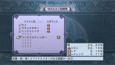 ���������꡼ No.066�Υ���ͥ������ / ���⳦�ﵭ�ǥ���������4�ס������ƥ೦��ڤ��ߤĤ��������ǡȵճ�±�ɤ�ȥǥ奨��ɤ�Ҳ𡣥����ᥤ���Τ�������˥ե����ȡɤʤɤ��ɲþ����