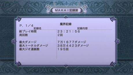 ���������꡼ No.067�Υ���ͥ������ / ���⳦�ﵭ�ǥ���������4�ס������ƥ೦��ڤ��ߤĤ��������ǡȵճ�±�ɤ�ȥǥ奨��ɤ�Ҳ𡣥����ᥤ���Τ�������˥ե����ȡɤʤɤ��ɲþ����