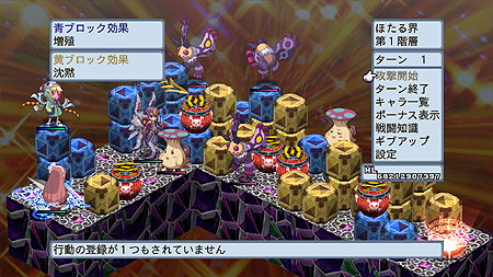 ���������꡼ No.006�Υ���ͥ������ / ȯ��ޤǤ���1���֡� PS3���⳦�ﵭ�ǥ���������4�ס�����Τ��������ǡ֥���鳦�����ƥ�ס����ץ饤�����Ǥۤ��Ƽ�ǿ����󤬸���