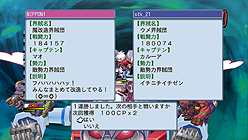 画像ギャラリー No.007のサムネイル画像 / 「ディスガイア4」DLC第3弾のお品書きが公開。無料のカスタムテーマ配信も