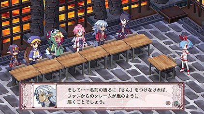 画像ギャラリー No.014のサムネイル画像 / 「ディスガイア4」DLC第3弾のお品書きが公開。無料のカスタムテーマ配信も