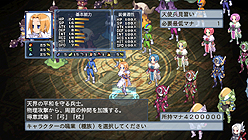 画像ギャラリー No.020のサムネイル画像 / 「ディスガイア4」DLC第3弾のお品書きが公開。無料のカスタムテーマ配信も