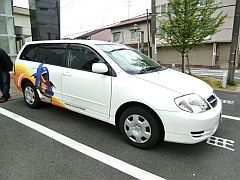 ���������꡼ No.001�Υ���ͥ������ / �˼֥��٥�ȡ��˼֥ѥ�������פ����ܰ쥽�եȥ��������ץ�ˡ������ǻ���