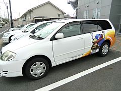 ���������꡼ No.002�Υ���ͥ������ / �˼֥��٥�ȡ��˼֥ѥ�������פ����ܰ쥽�եȥ��������ץ�ˡ������ǻ���