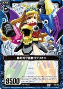 ꡼ No.010 | ܰ쥽եȥ20ǯǰ¢θǡ׹Ԥͥ椬