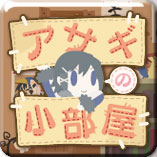 画像ギャラリー No.001のサムネイル画像 / 日本一ソフトウェア,20周年記念サイトで「プリニー」のウィジェットを配布