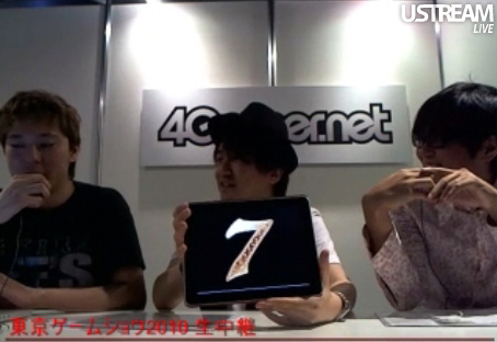 ���������꡼ No.006�Υ���ͥ������ / ��TGS 2010�ϡ�17��32�ɵ��ۺǿ���ϡ�ŷ���ⶭ JIPANG SEVEN�ס� ��åɡ����󥿥ƥ�����Ȥ�GameComplex��ŷ�����꡼���ο����ȯɽ