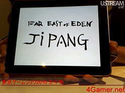 ���������꡼ No.012�Υ���ͥ������ / ��TGS 2010�ϡ�17��32�ɵ��ۺǿ���ϡ�ŷ���ⶭ JIPANG SEVEN�ס� ��åɡ����󥿥ƥ�����Ȥ�GameComplex��ŷ�����꡼���ο����ȯɽ