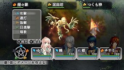 ���������꡼ No.038�Υ���ͥ������ / PSP�ѥ��եȡ������ʤ���������5�ס������л��価 �������� ����Ϻ�ʤɡ�ʪ���̤륵�֥���饯�����䡤��Ʈ�����ƥ�ʤɤξ��󤬸���