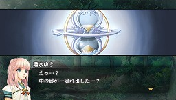 ���������꡼ No.039�Υ���ͥ������ / PSP�ѥ��եȡ������ʤ���������5�ס������л��価 �������� ����Ϻ�ʤɡ�ʪ���̤륵�֥���饯�����䡤��Ʈ�����ƥ�ʤɤξ��󤬸���