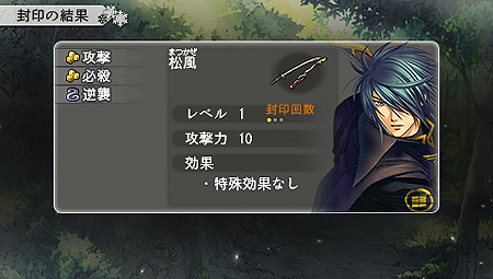 ���������꡼ No.013�Υ���ͥ������ / PSP�������ʤ���������5�׺ǿ����󡣺�����о줹��ֻͿ��ס�����������ץ����ƥࡤGAMECITY����饤�󥷥�åԥ󥰤Ǥι�����ŵ��������