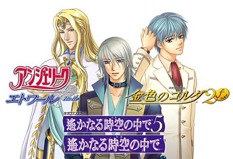 画像ギャラリー No.001のサムネイル画像 / 「コーエーファンクラブ」会員限定でネオロマンス・クリスマスメッセージを配信