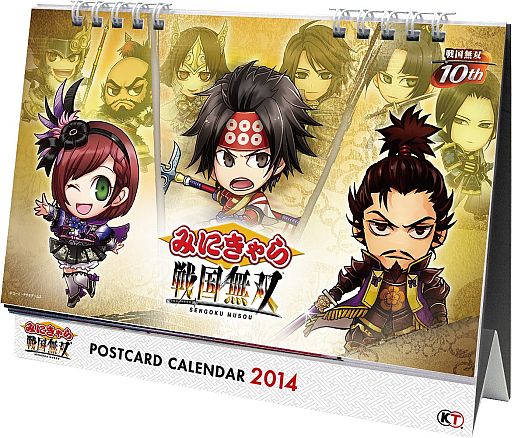 画像ギャラリー No.002のサムネイル画像 / 「秋のネオロマンス feat.無双 プレミアムショップ」が明日開店。グッズを公開