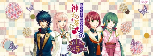 ���������꡼ No.001�Υ���ͥ������ / �������ʤ���������5��6 ���ҤΤ����ץ����åȤΰ������䤬����