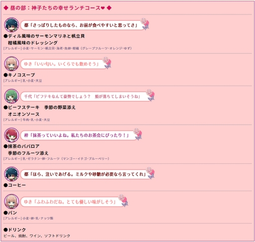 ���������꡼ No.003�Υ���ͥ������ / �������ʤ���������5��6 ���ҤΤ����ץ����åȤΰ������䤬����