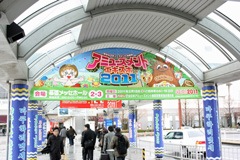 ꡼ No.002Υͥ / [AOU2011]ɥκŵAOU2011פ롣ŴTAG2סAQUAPAZZAסɱ̴AEפʤɡ˭γƮ