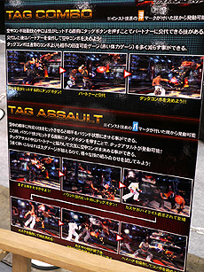 画像集#005のサムネイル/[AOU2011]3D格闘ゲームの頂点を目指す「鉄拳TAG TOURNAMENT2」，“タッグコンボ”の全容が明らかになった，ステージイベントレポート