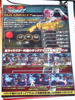 画像ギャラリー No.005のサムネイル画像 / 12年ぶりの“鉄拳祭”がこの秋開幕。「鉄拳TAG TOURNAMENT2」のメディア向け体験会で,ディレクター米盛祐一氏に見どころを聞いてきた