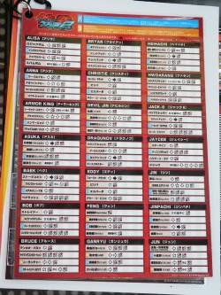 画像ギャラリー No.008のサムネイル画像 / 12年ぶりの“鉄拳祭”がこの秋開幕。「鉄拳TAG TOURNAMENT2」のメディア向け体験会で,ディレクター米盛祐一氏に見どころを聞いてきた