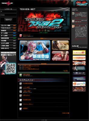 ꡼ No.004 | TEKKEN-NETפŴǿϢưϡ˥塼ǥƥʲ