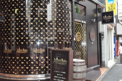 画像ギャラリー No.001のサムネイル画像 / 冒険者達の憩いの場「LUIDA'S BAR」がレベル3に! 新メニューも多く披露された「レベルアップ直前特別発表会」の模様をお届け