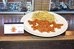 ꡼ No.004 | ãηƤξLUIDA'S BARפ٥3ˡ˥塼¿Ϫ줿֥٥륢åľȯɽפͤϤ