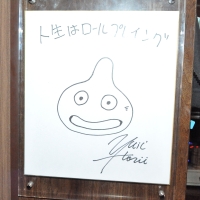 ꡼ No.023 | ãηƤξLUIDA'S BARפ٥3ˡ˥塼¿Ϫ줿֥٥륢åľȯɽפͤϤ