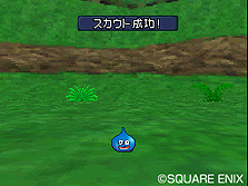 ꡼ No.003 | NDS֥ɥ饴󥯥ȥ󥹥 硼2 ץեåʥ׺ǿDQ꡼ʤ͵Υ󥹥ɲáǽ˶